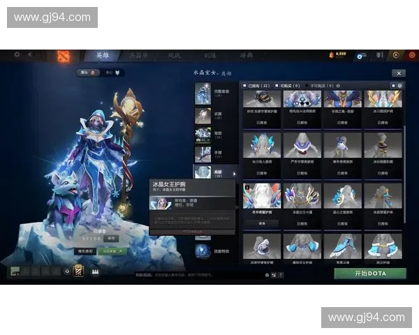 Dota2至宝荣耀再临全新设计风格与玩法揭秘